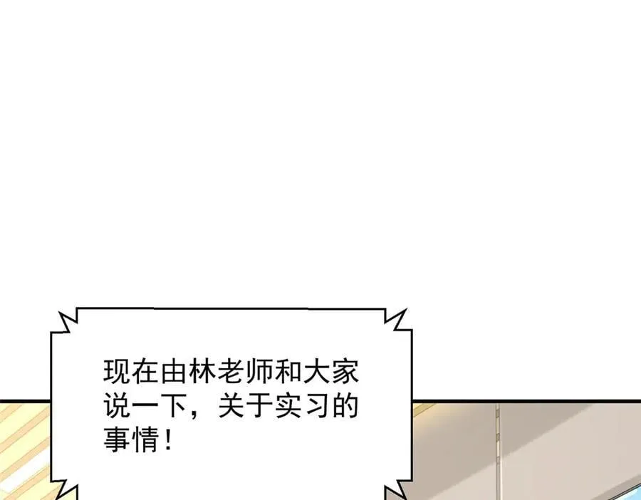 722 战地之王 第48页