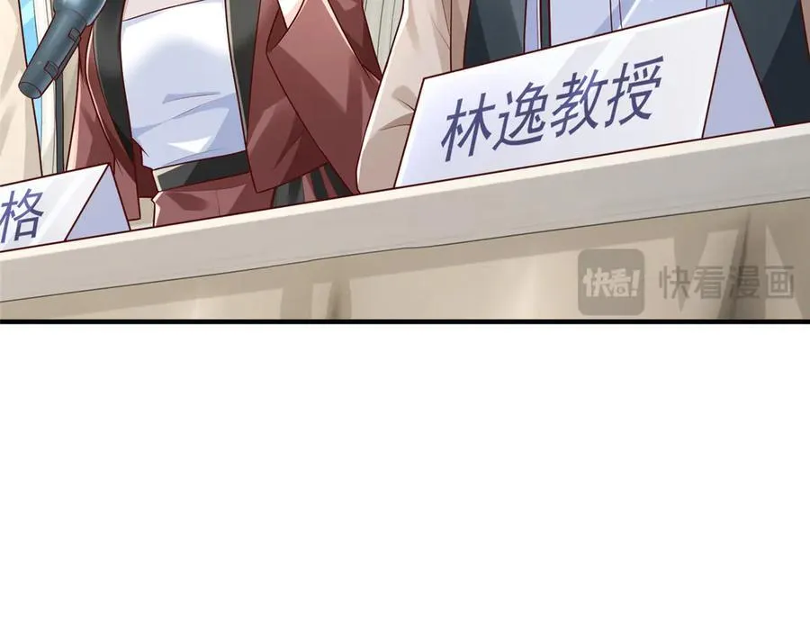 722 战地之王 第50页