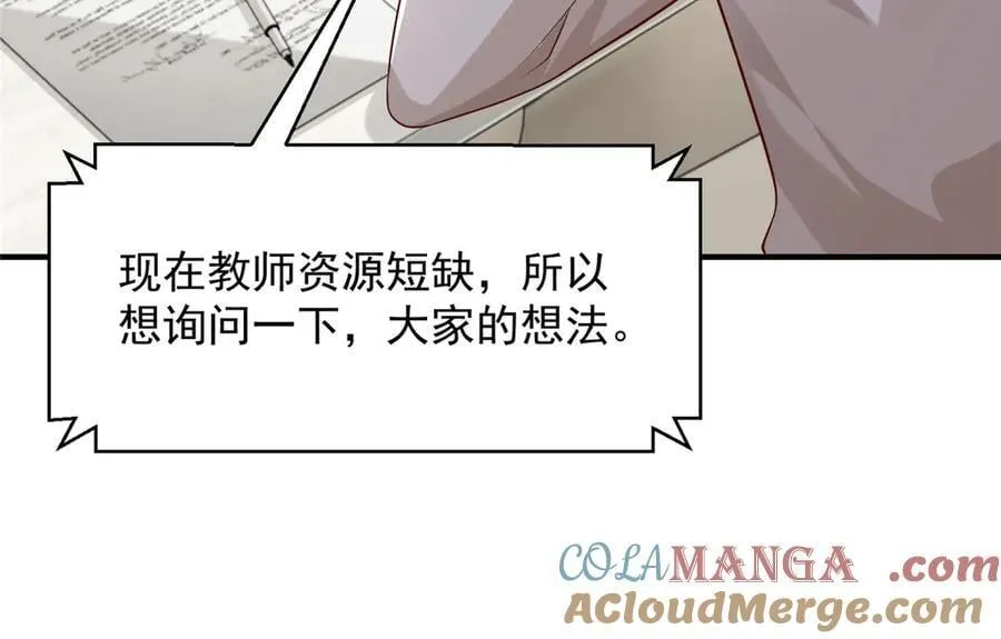 722 战地之王 第53页
