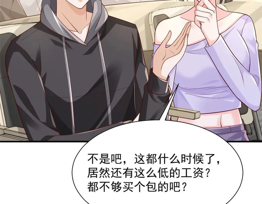 722 战地之王 第55页