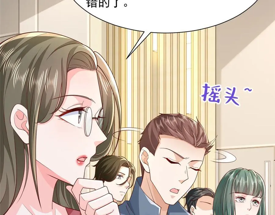 722 战地之王 第59页