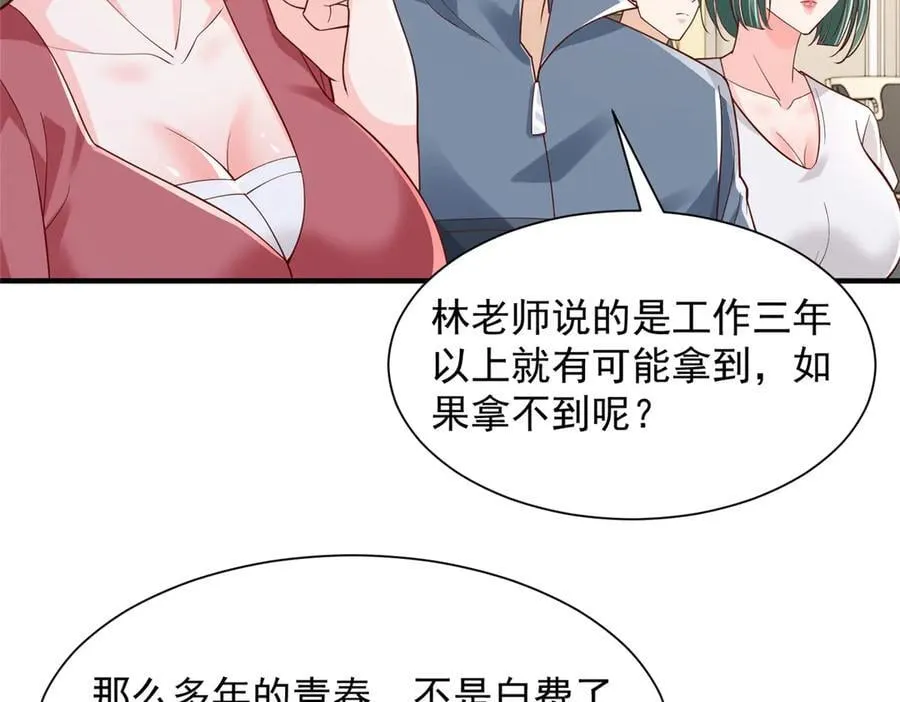 722 战地之王 第60页