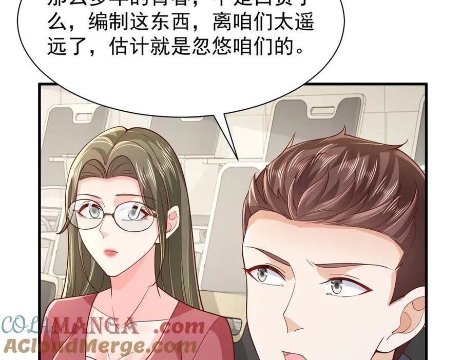 722 战地之王 第61页