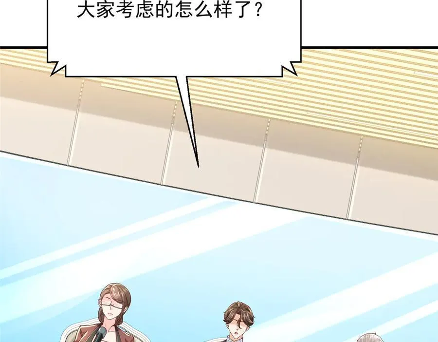 722 战地之王 第63页