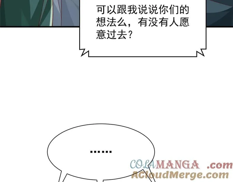 722 战地之王 第65页