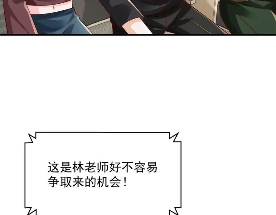 722 战地之王 第67页