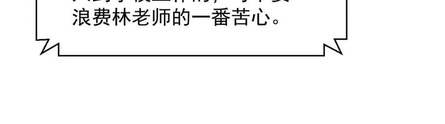 722 战地之王 第70页