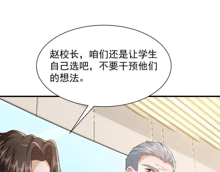 722 战地之王 第71页