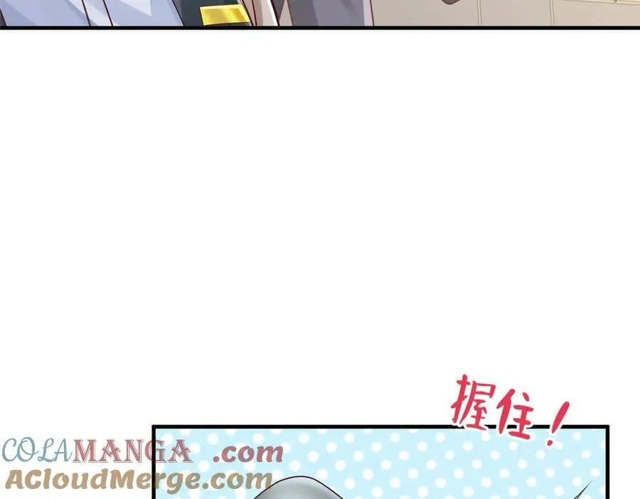 722 战地之王 第73页