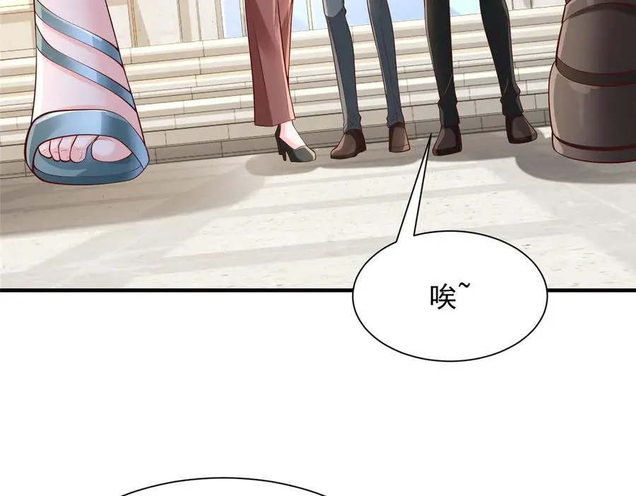 722 战地之王 第84页