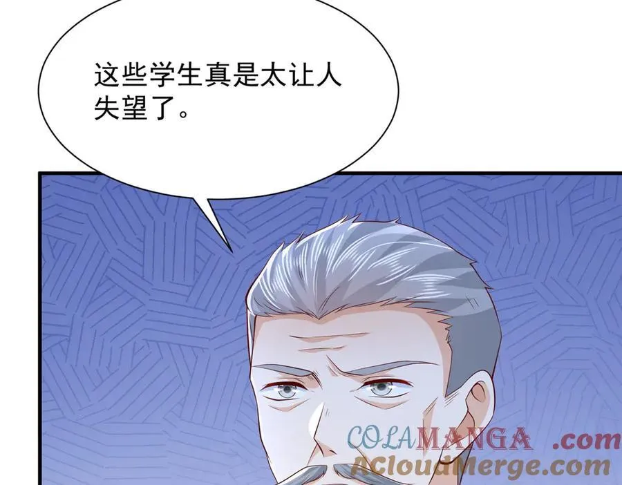 722 战地之王 第85页