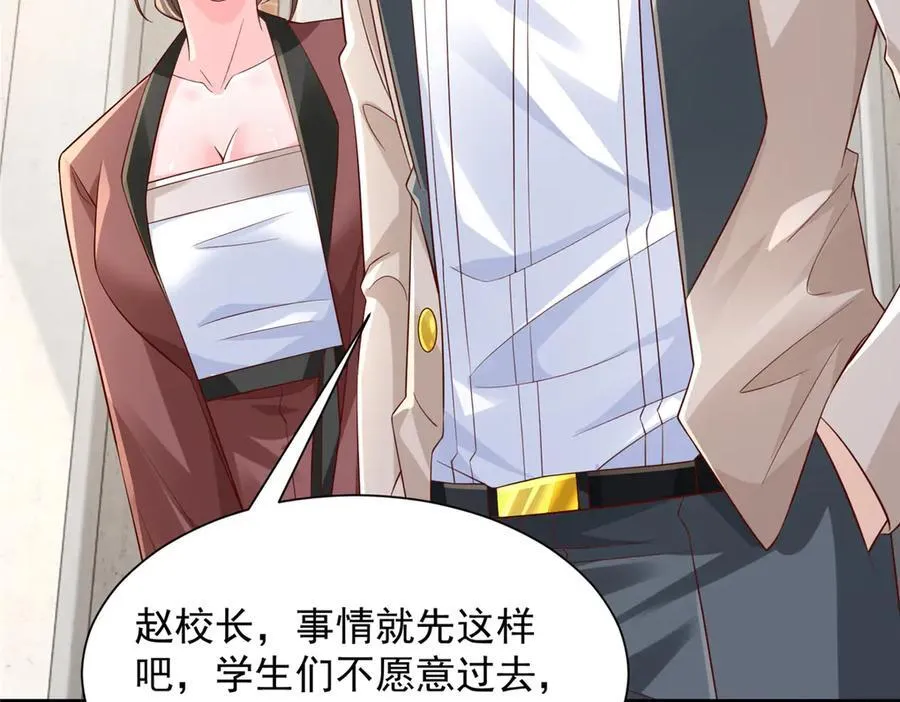 722 战地之王 第92页