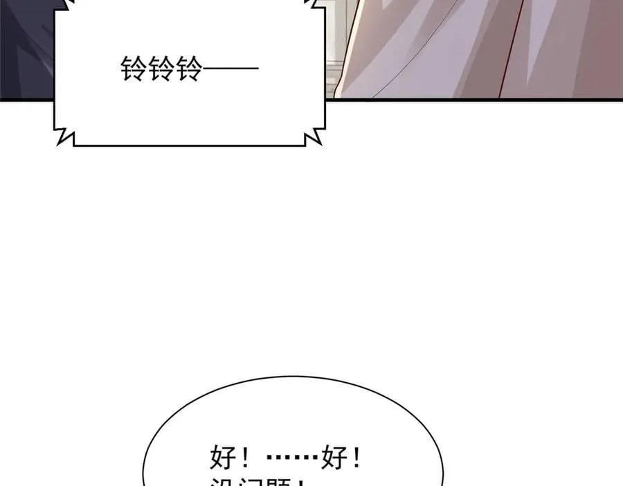 722 战地之王 第95页
