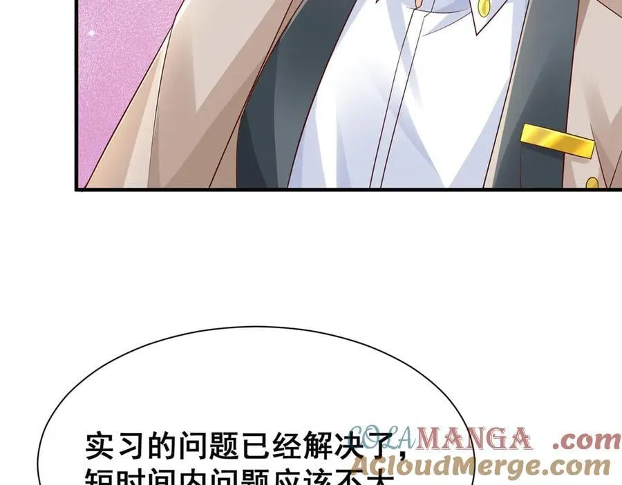 722 战地之王 第97页