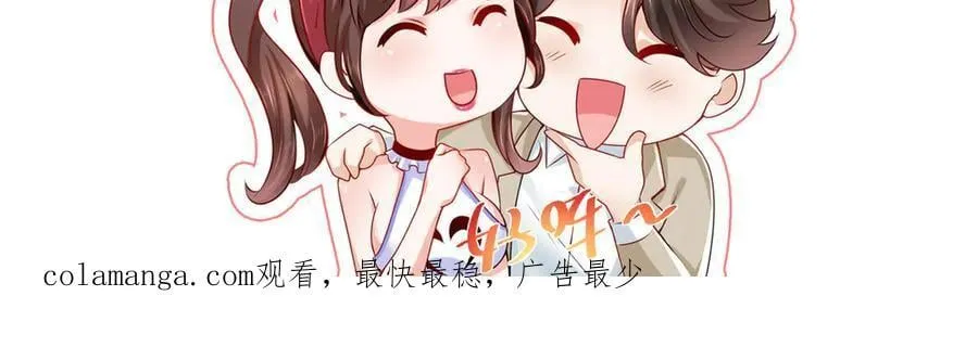 722 战地之王 第103页