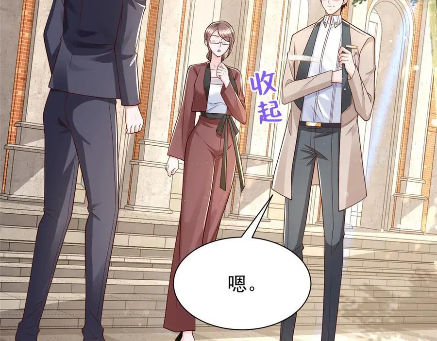 723 教学风波 第6页