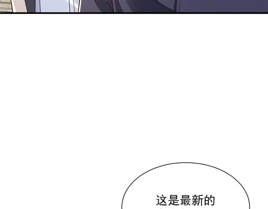 723 教学风波 第22页