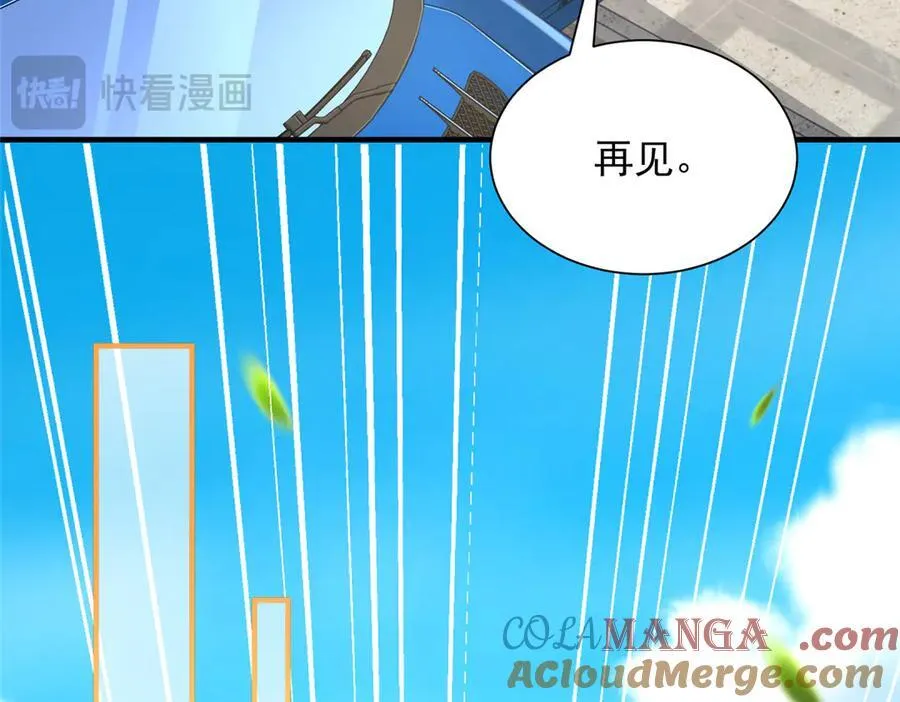 723 教学风波 第49页
