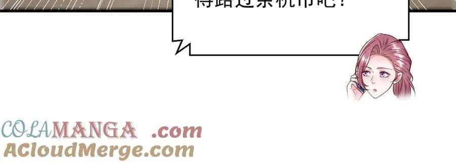 723 教学风波 第53页