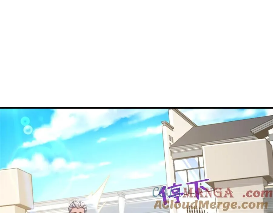 723 教学风波 第57页