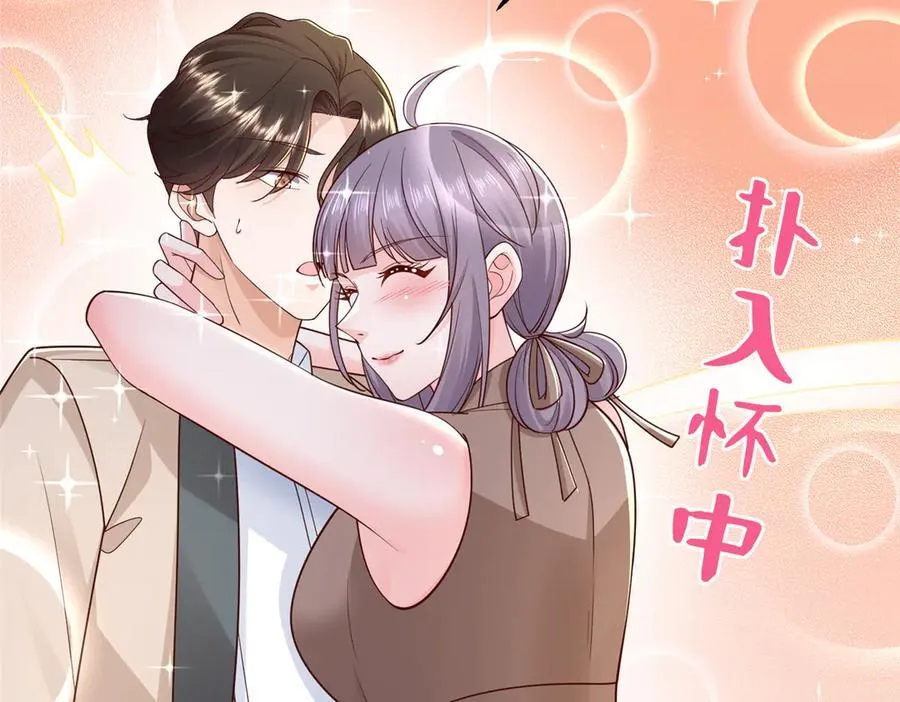 723 教学风波 第72页