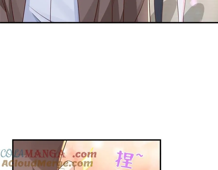 723 教学风波 第81页