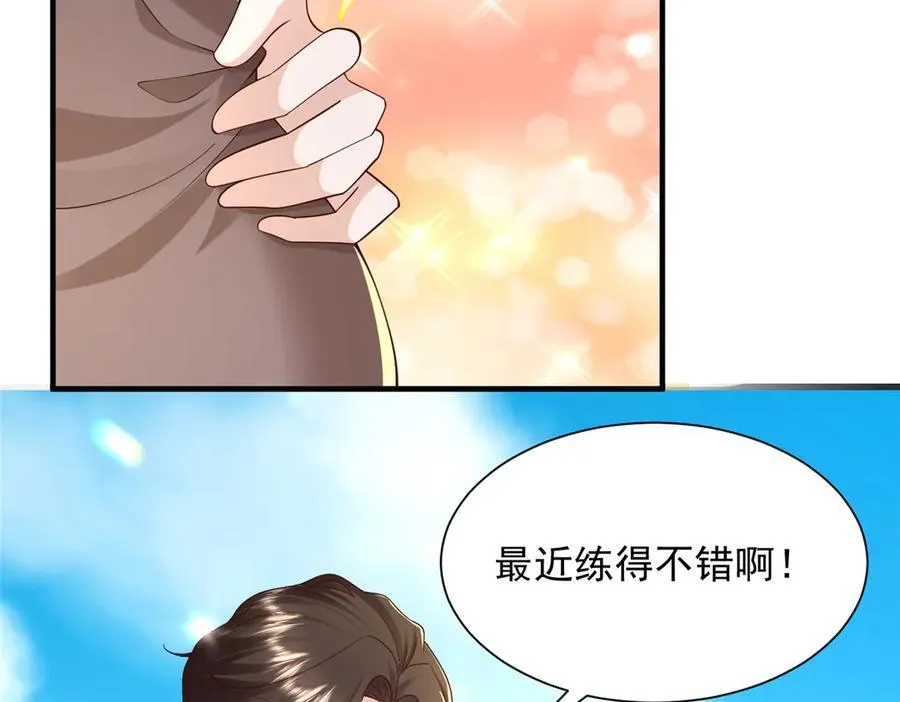 723 教学风波 第82页