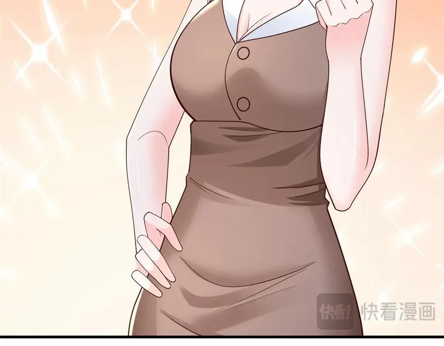 723 教学风波 第87页