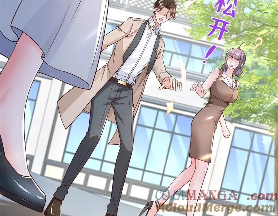 723 教学风波 第93页