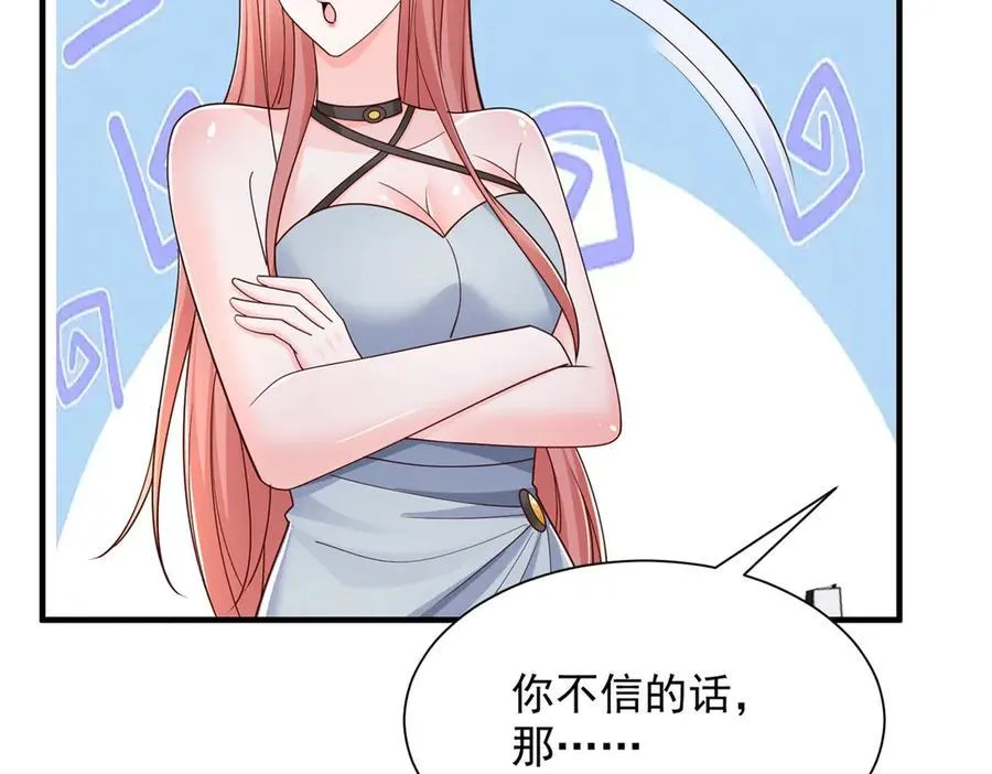 723 教学风波 第100页