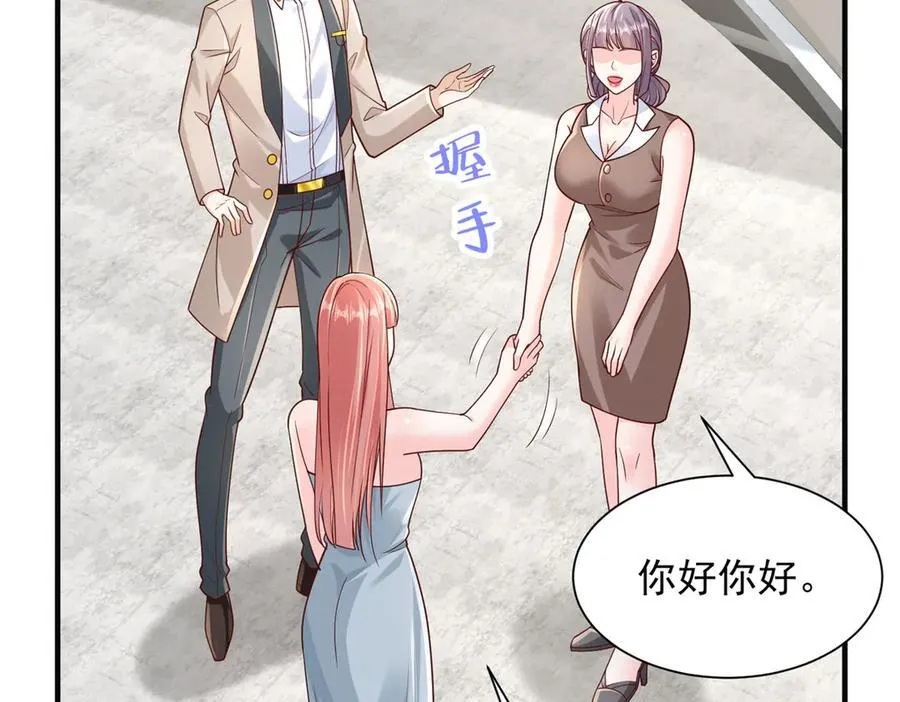 724 给钱好办事 第8页