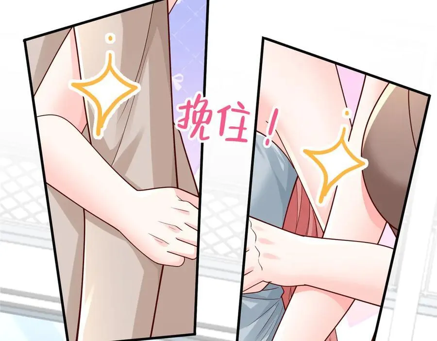 724 给钱好办事 第15页
