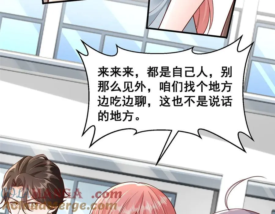 724 给钱好办事 第16页