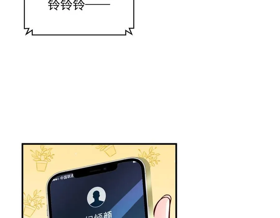 724 给钱好办事 第33页