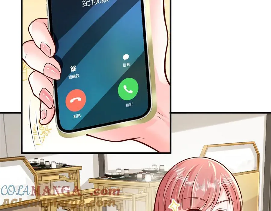 724 给钱好办事 第34页