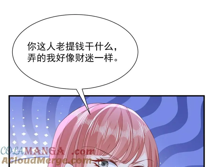 724 给钱好办事 第37页