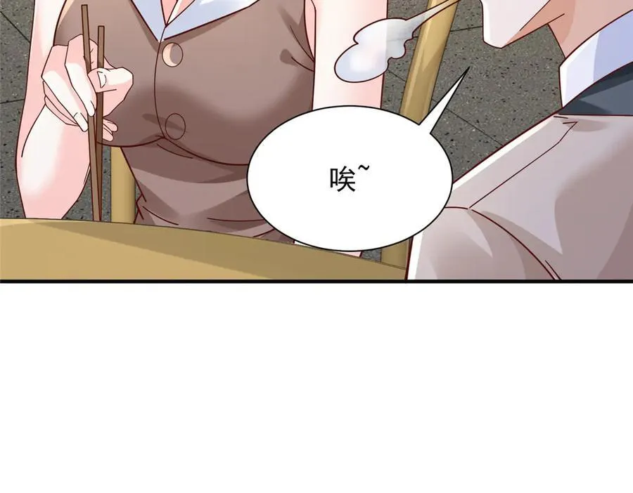 724 给钱好办事 第60页