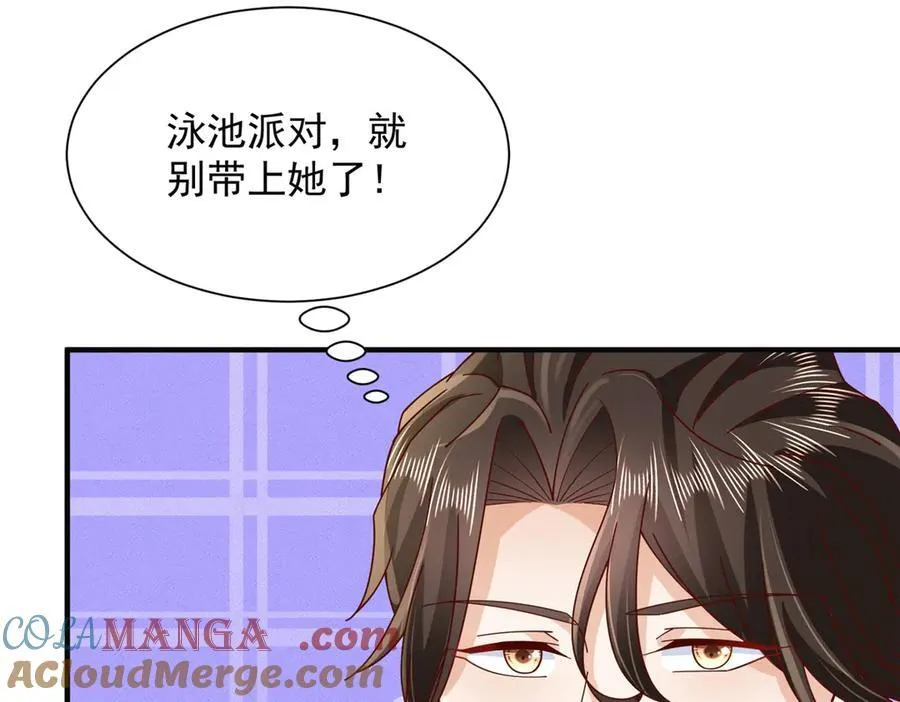724 给钱好办事 第64页