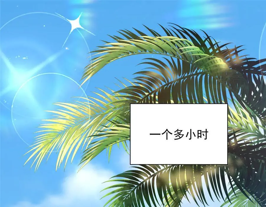724 给钱好办事 第71页