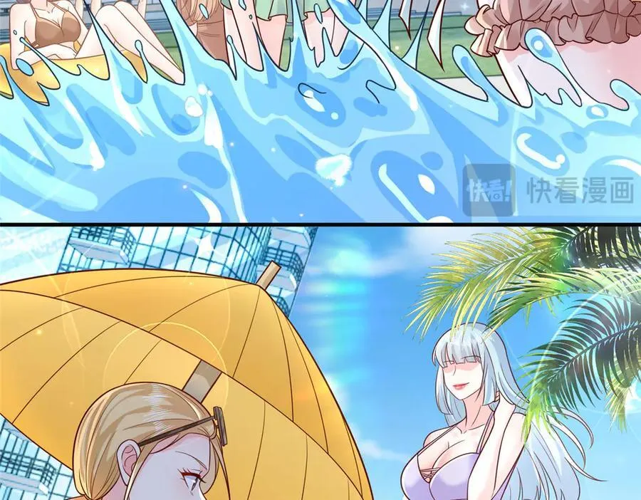 724 给钱好办事 第74页