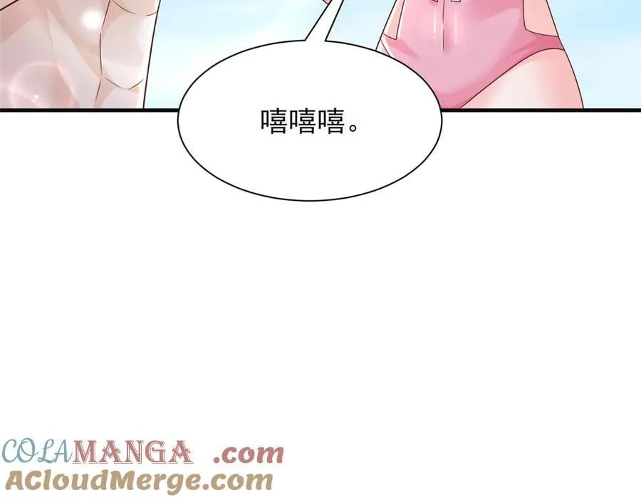 724 给钱好办事 第85页