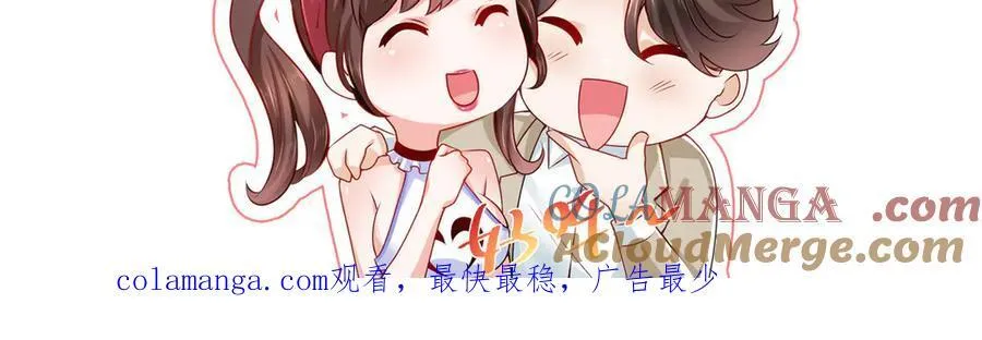 724 给钱好办事 第88页