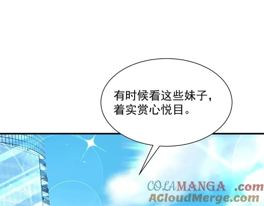 725 你敢招惹我 第5页