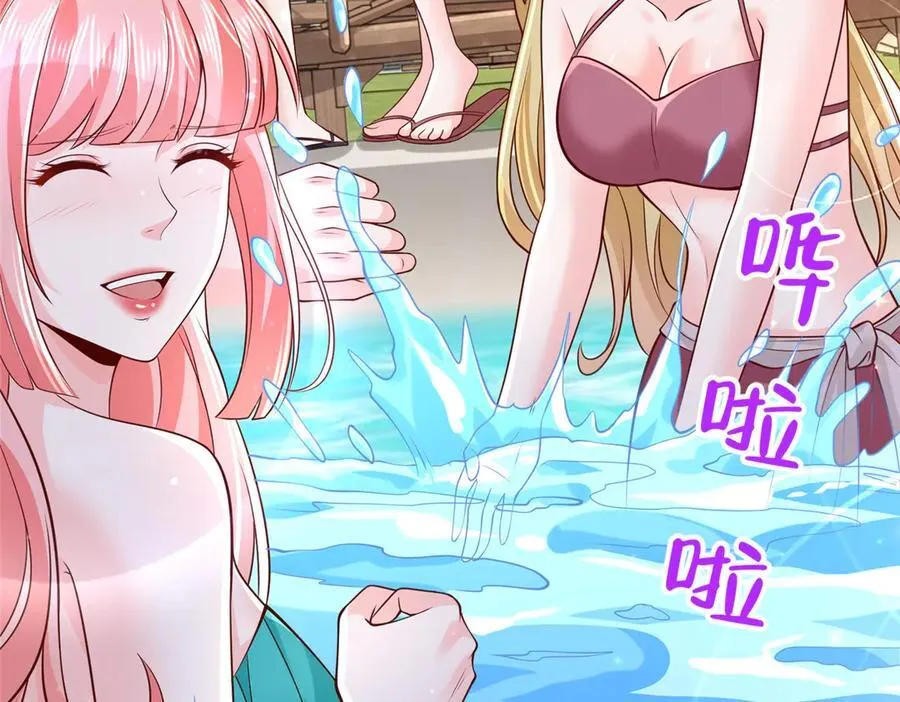 725 你敢招惹我 第7页