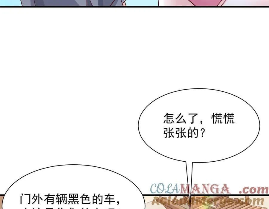 725 你敢招惹我 第13页