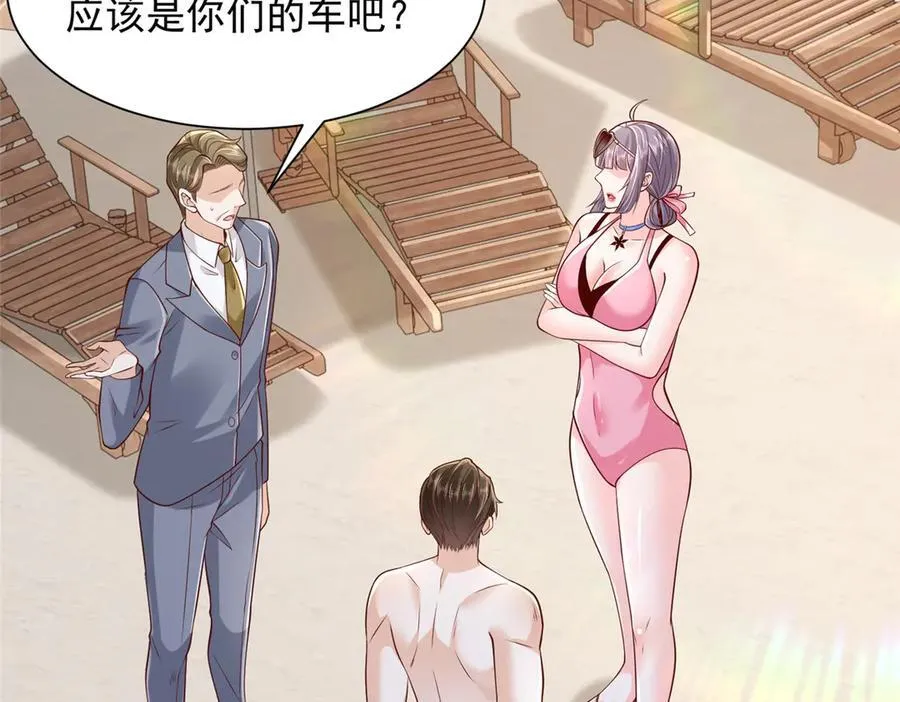 725 你敢招惹我 第14页