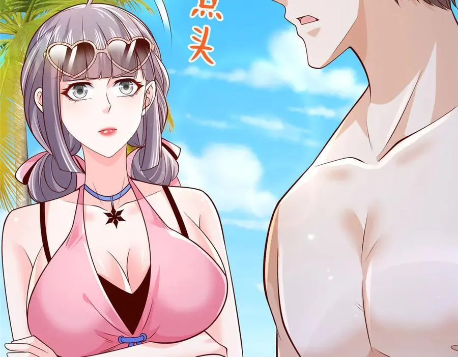 725 你敢招惹我 第20页