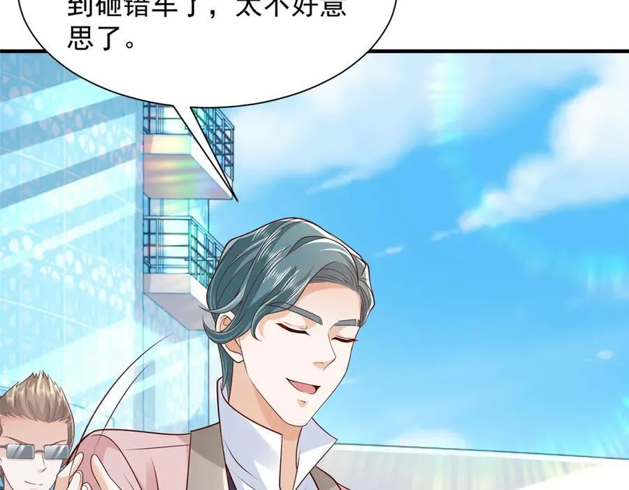 725 你敢招惹我 第36页
