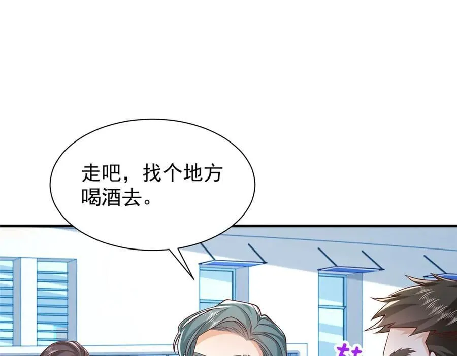 725 你敢招惹我 第47页