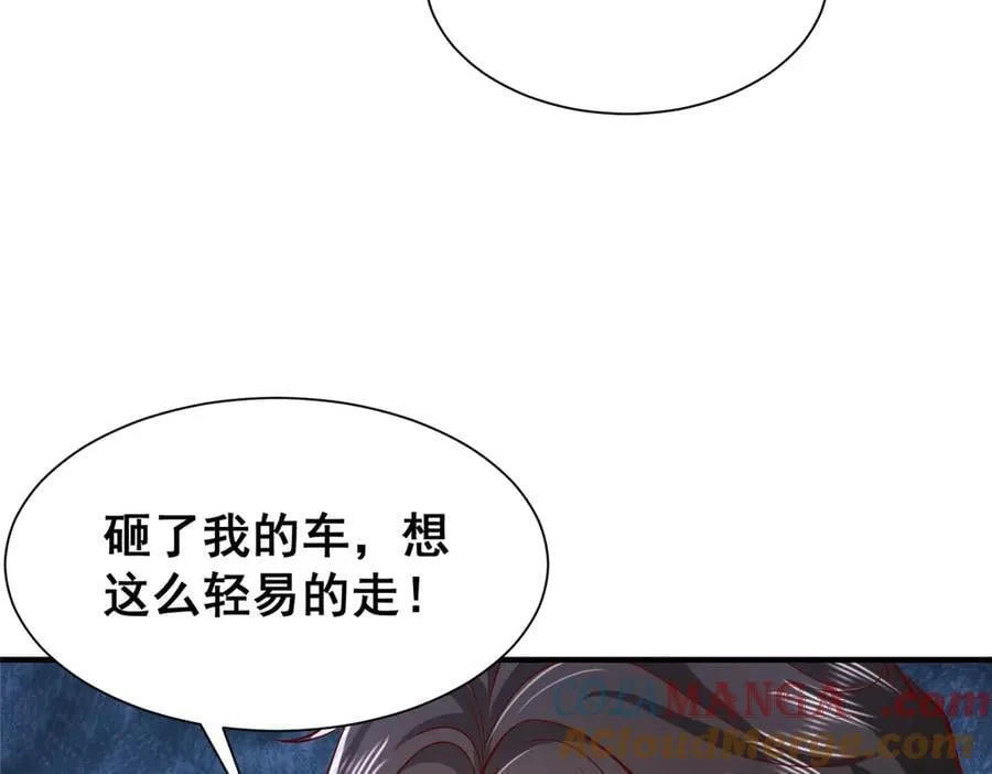 725 你敢招惹我 第49页